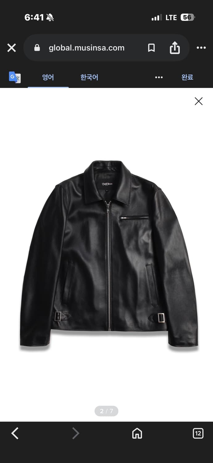 도프제이슨 램스킨 싱글자켓 상품이미지1