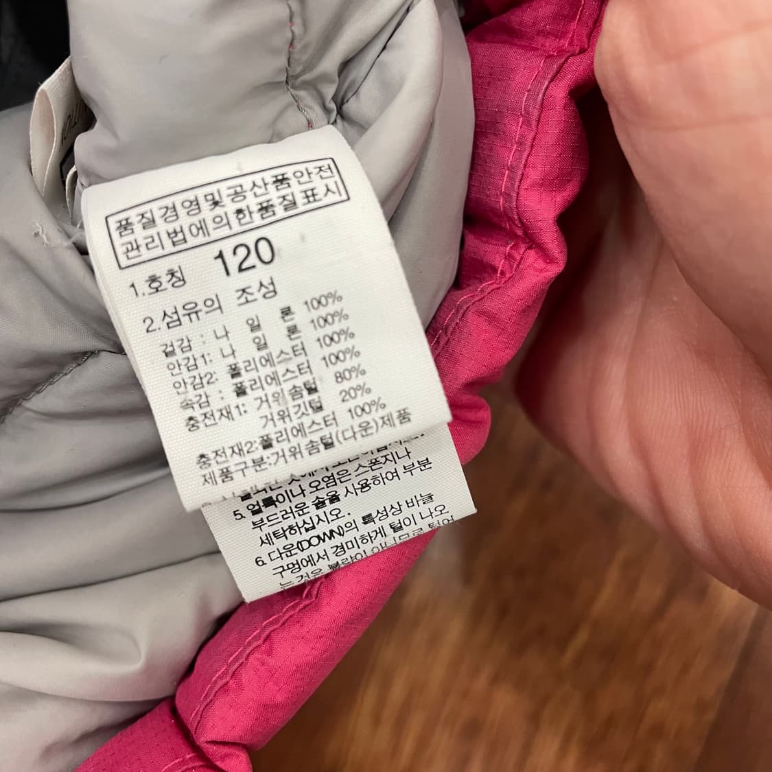 키즈120 노스페이스 패딩 상품이미지3