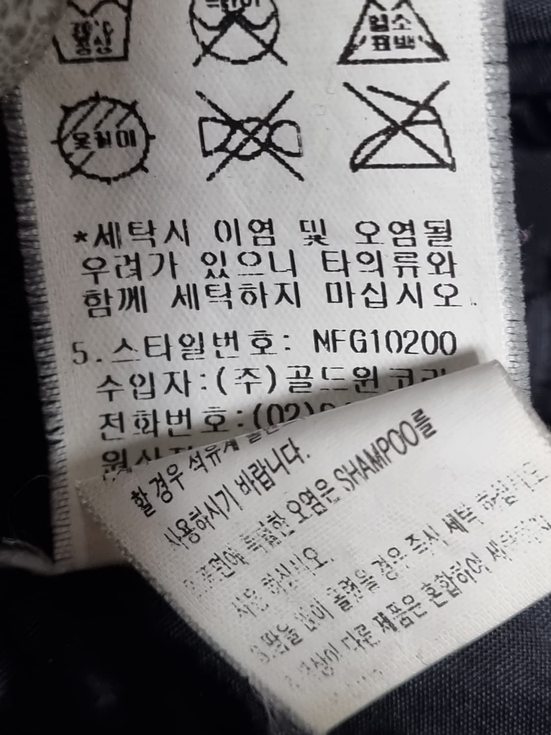 노스페이스 남성 써밋 시리즈 고어텍스 자켓  상품이미지4