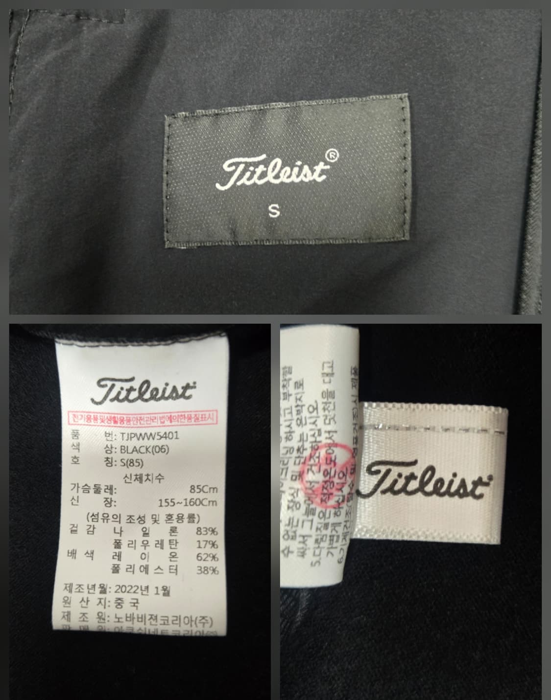 타이틀리스트 니트 블랙 봄버 자켓 상품이미지10