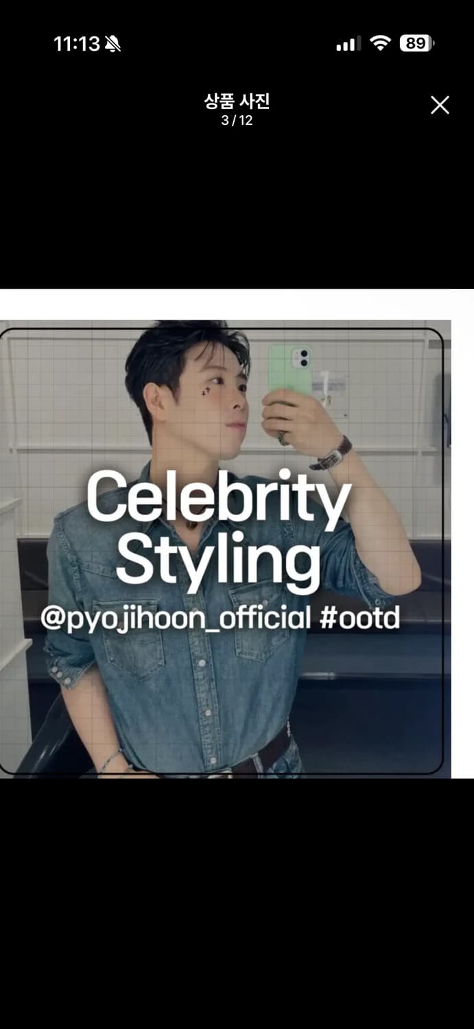 더블알엘 RRL 데님 웨스턴 셔츠 피오 청남방 청셔츠 S 상품이미지3