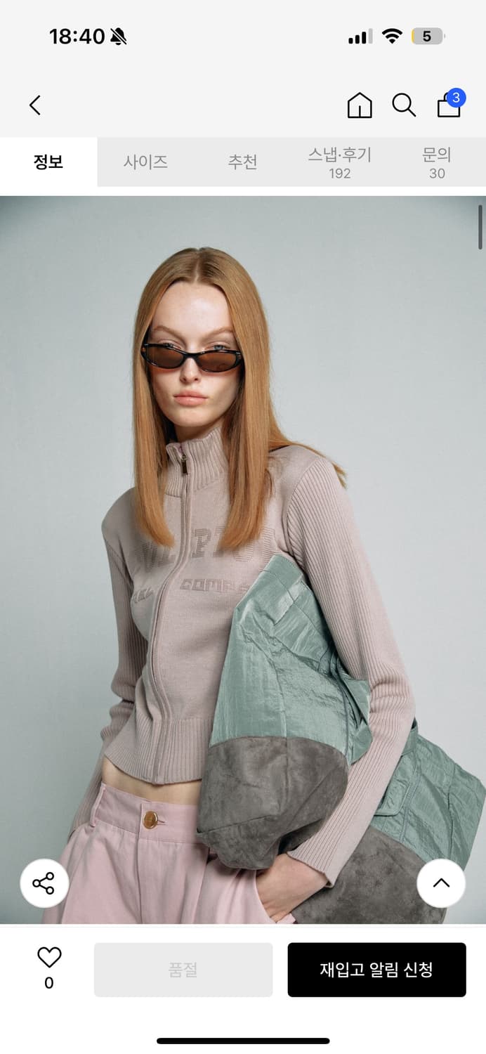 스컬프터 클래식 로고 집업 스웨터 니트 집업 더스티핑크 상품이미지2