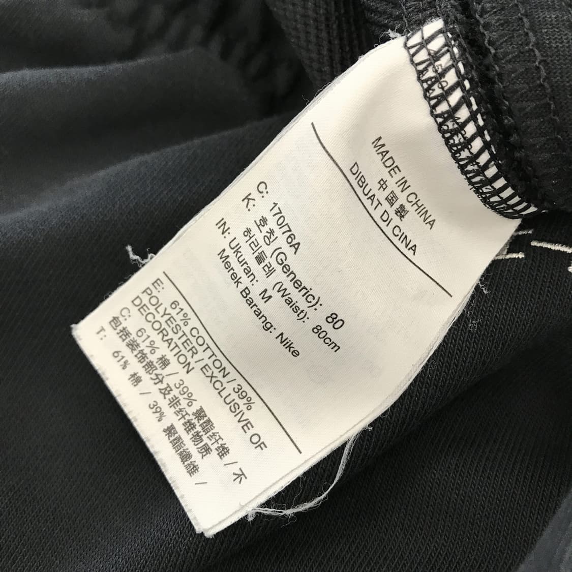 나이키 스탠다드이슈 베스킷볼 헤비코튼 스웻팬츠 [M]  상품이미지5