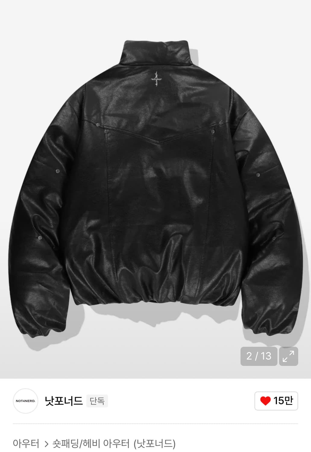 낫포너드 레더패딩 상품이미지2