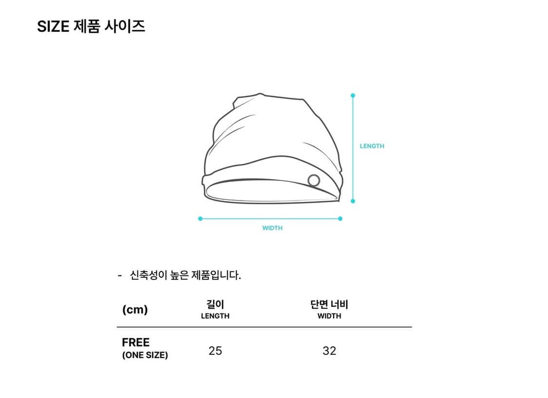 온스카 WHIPPING HAIR BAND & BEANIE 상품이미지4