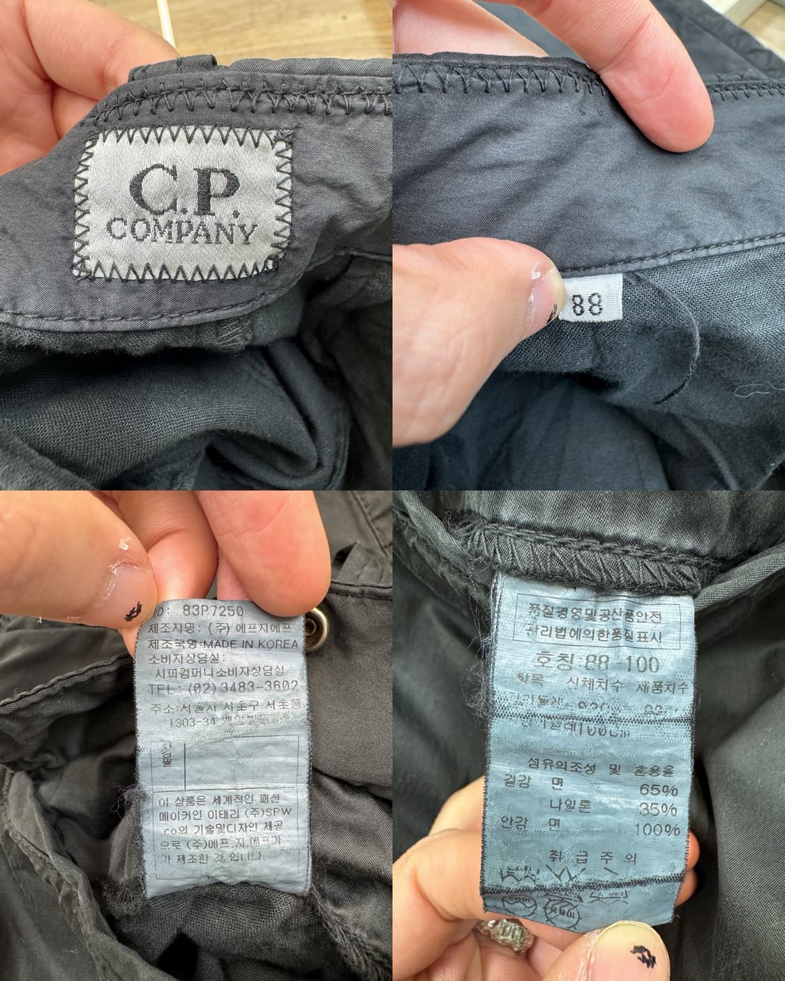 씨피컴퍼니 더블니 나일론 팬츠 상품이미지8