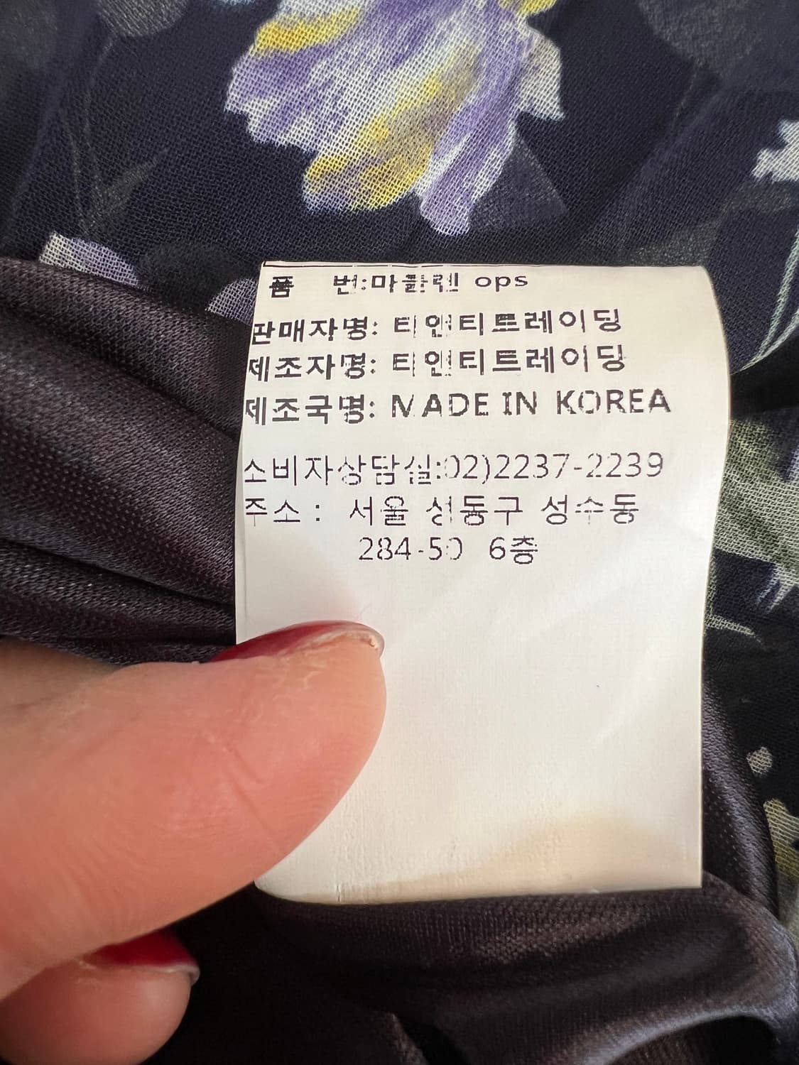 TOMOTOM'S 여성 네이비 플라워 쉬폰원피스  상품이미지10