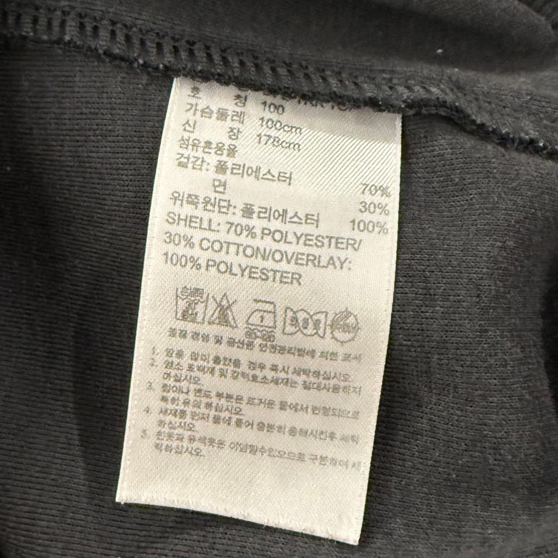 아디다스 블랙 독일 져지 트랙탑 100 상품이미지6