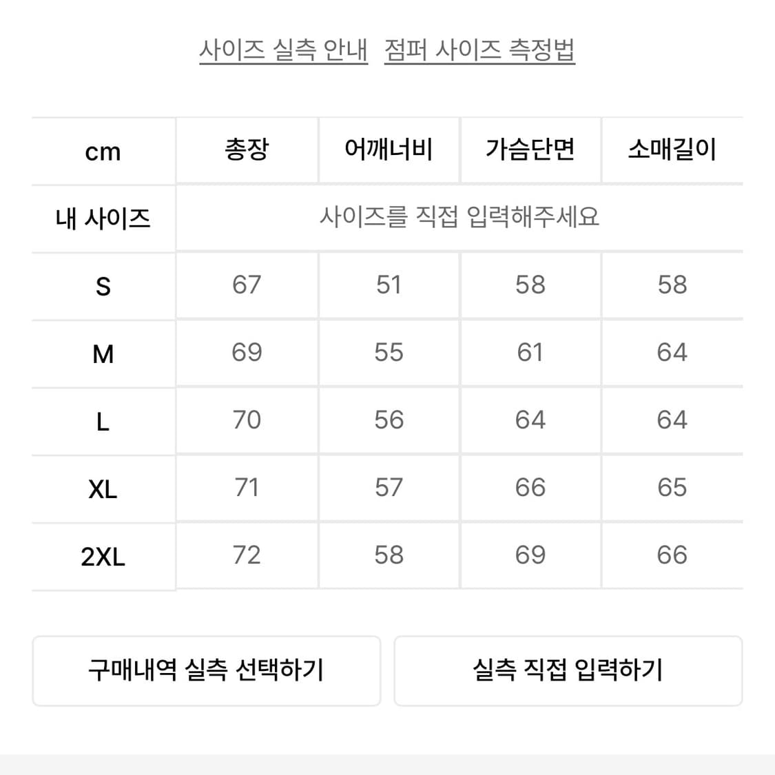 지프 후드집업 L 상품이미지5