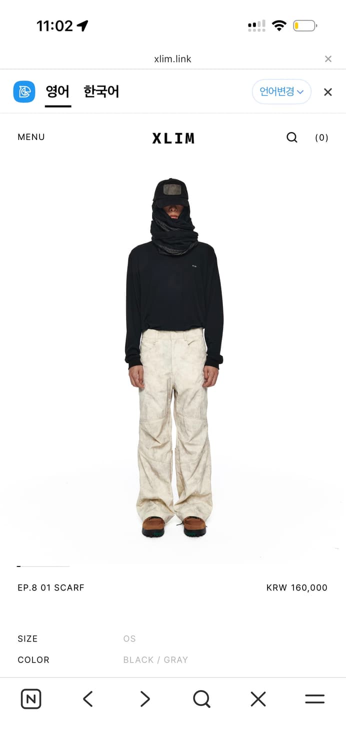 xlim ep8 스카프 상품이미지2