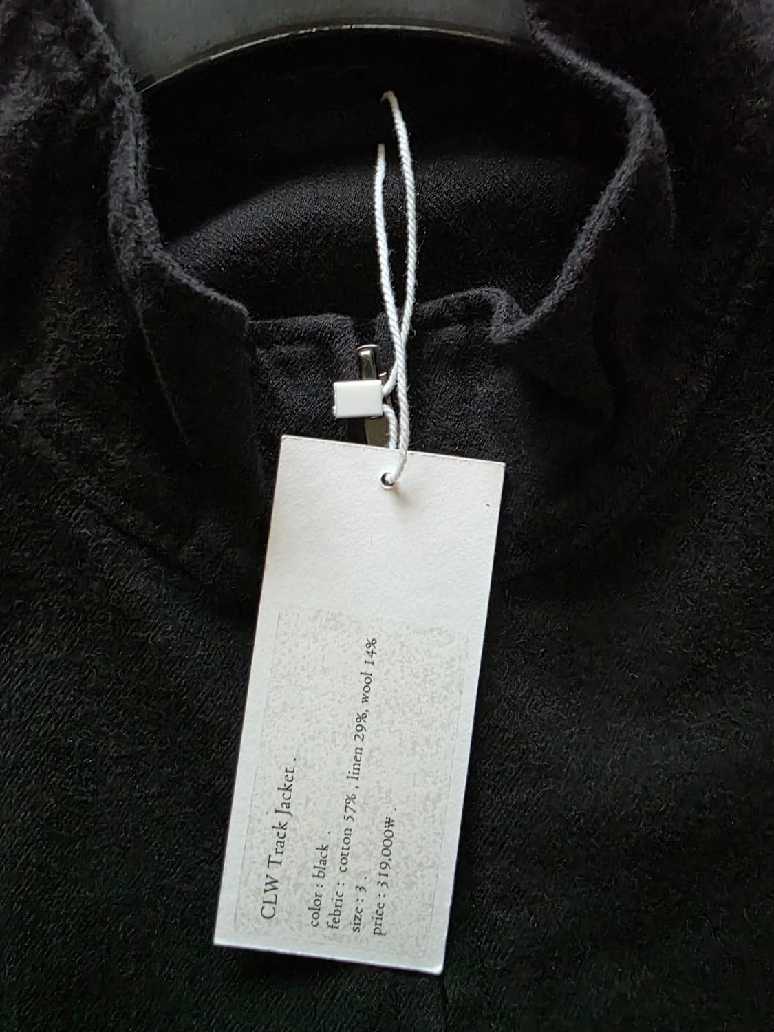 Stillness 스틸네스 CLW 트랙 자켓 3Size 상품이미지2