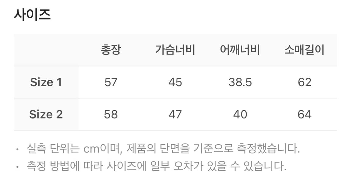 사파리스팟 우먼 1/2 후드티 상품이미지2