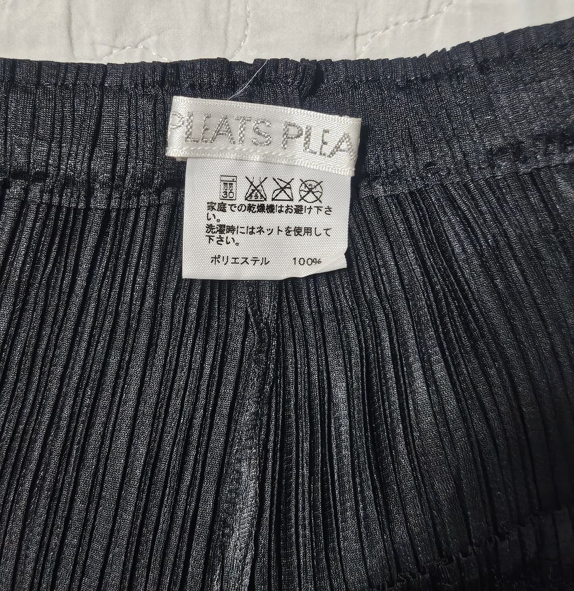 플리츠플리즈 바지 상품이미지5