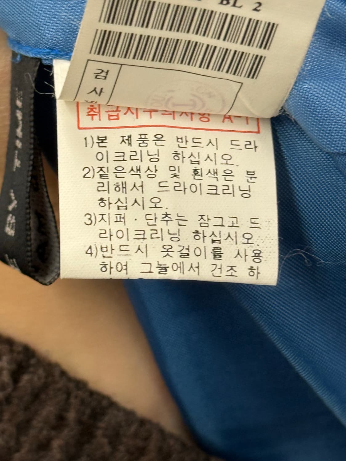 Time 파란색 더블코트 L 상품이미지6