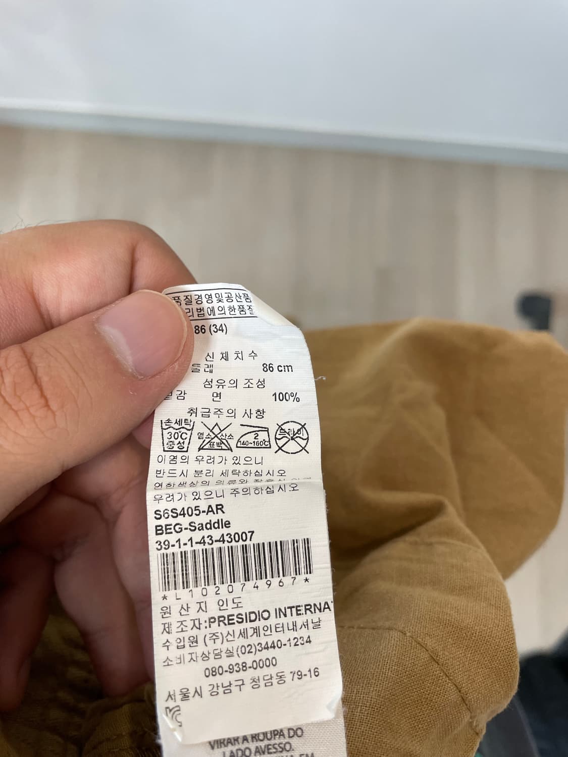 (34) ax 아르마니 익스체인지 페인팅 카고 반바지 상품이미지8