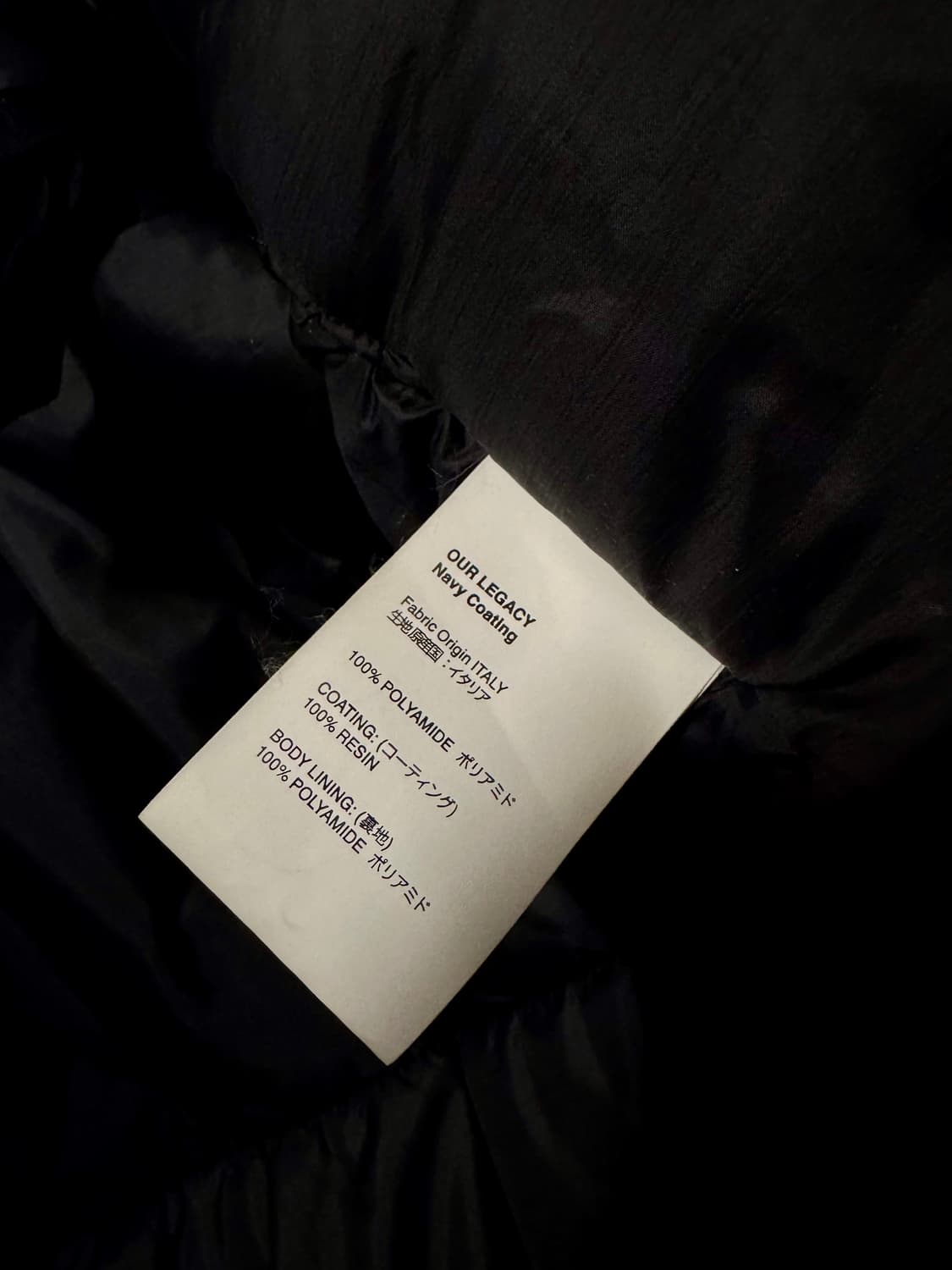 Our Legacy Puffed Funnel Vest 상품이미지8