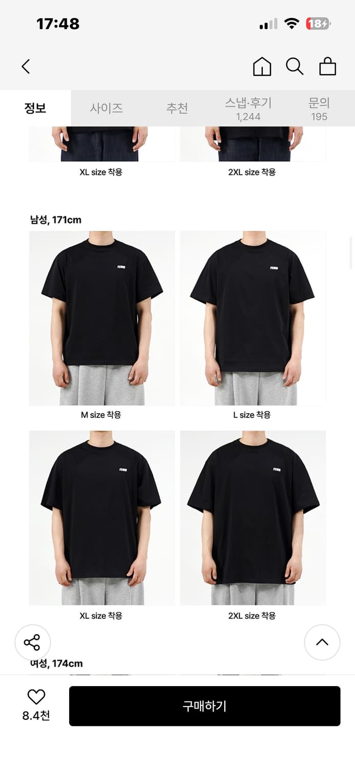 fcmm 반팔 티셔츠 화이트 M 상품이미지3