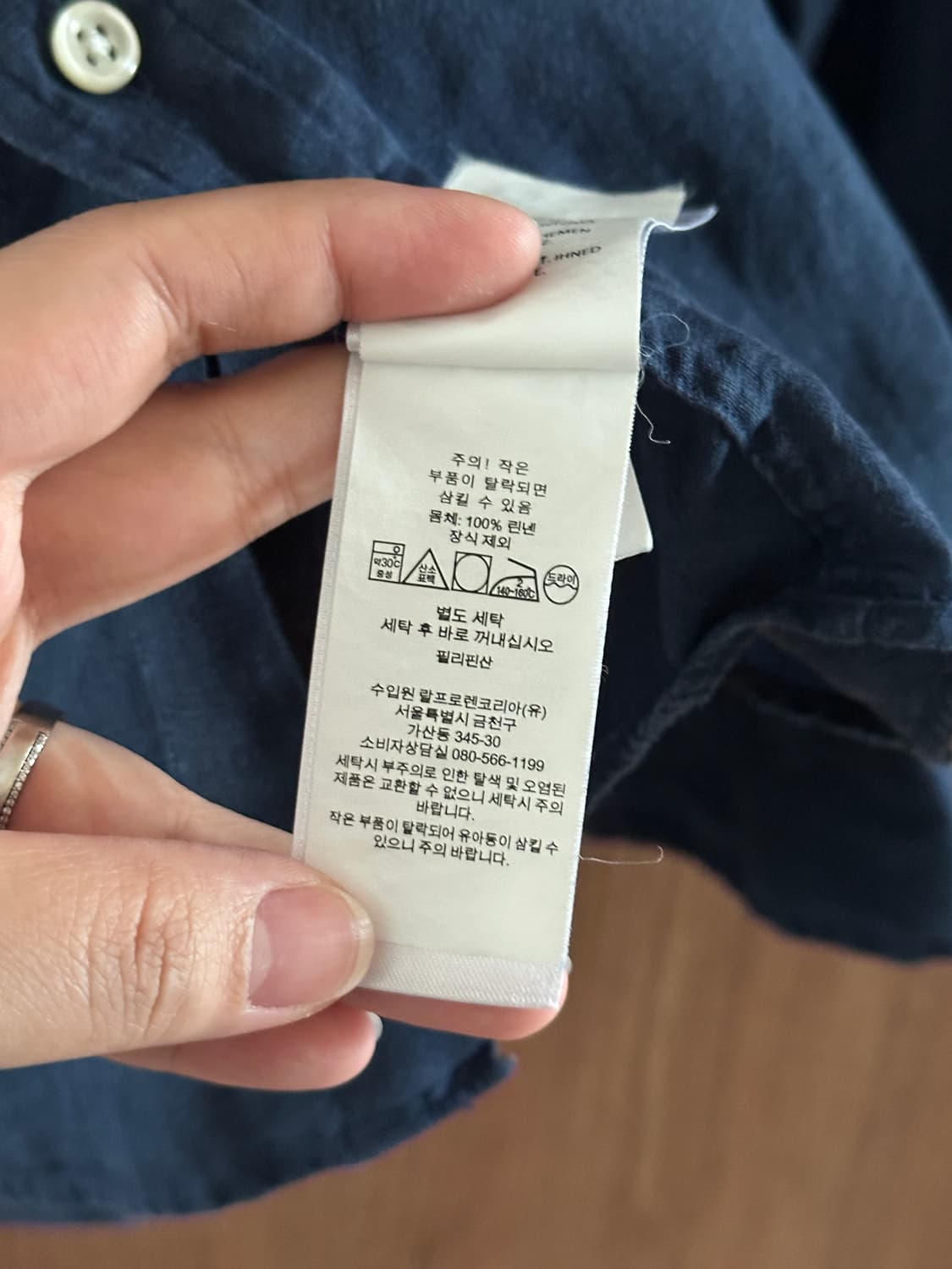폴로 랄프로렌 린넨셔츠 M 상품이미지7