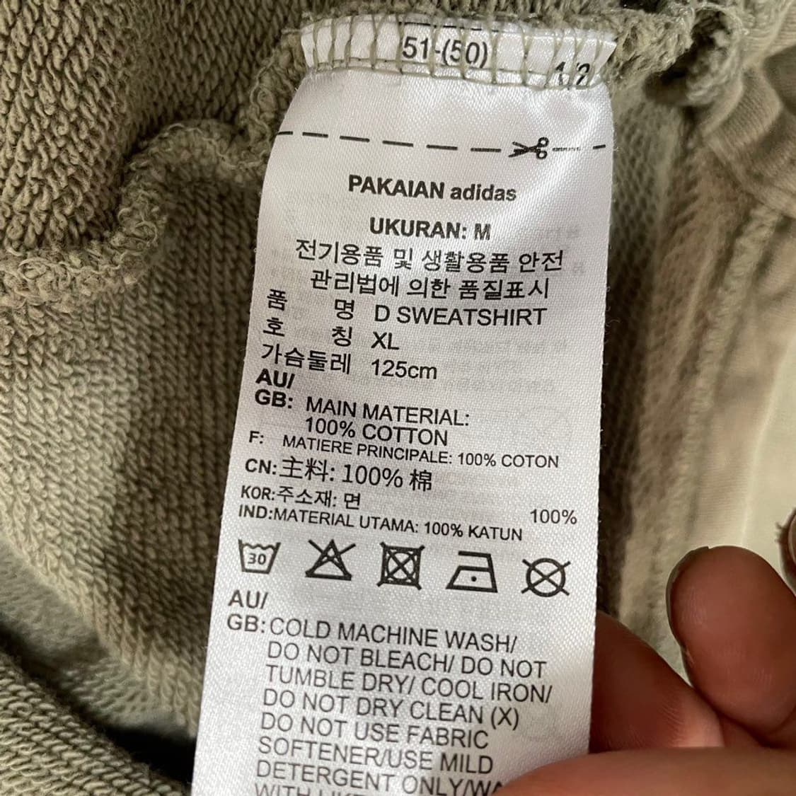 아디다스. 박스핏. 라운드맨투맨 5246 상품이미지4