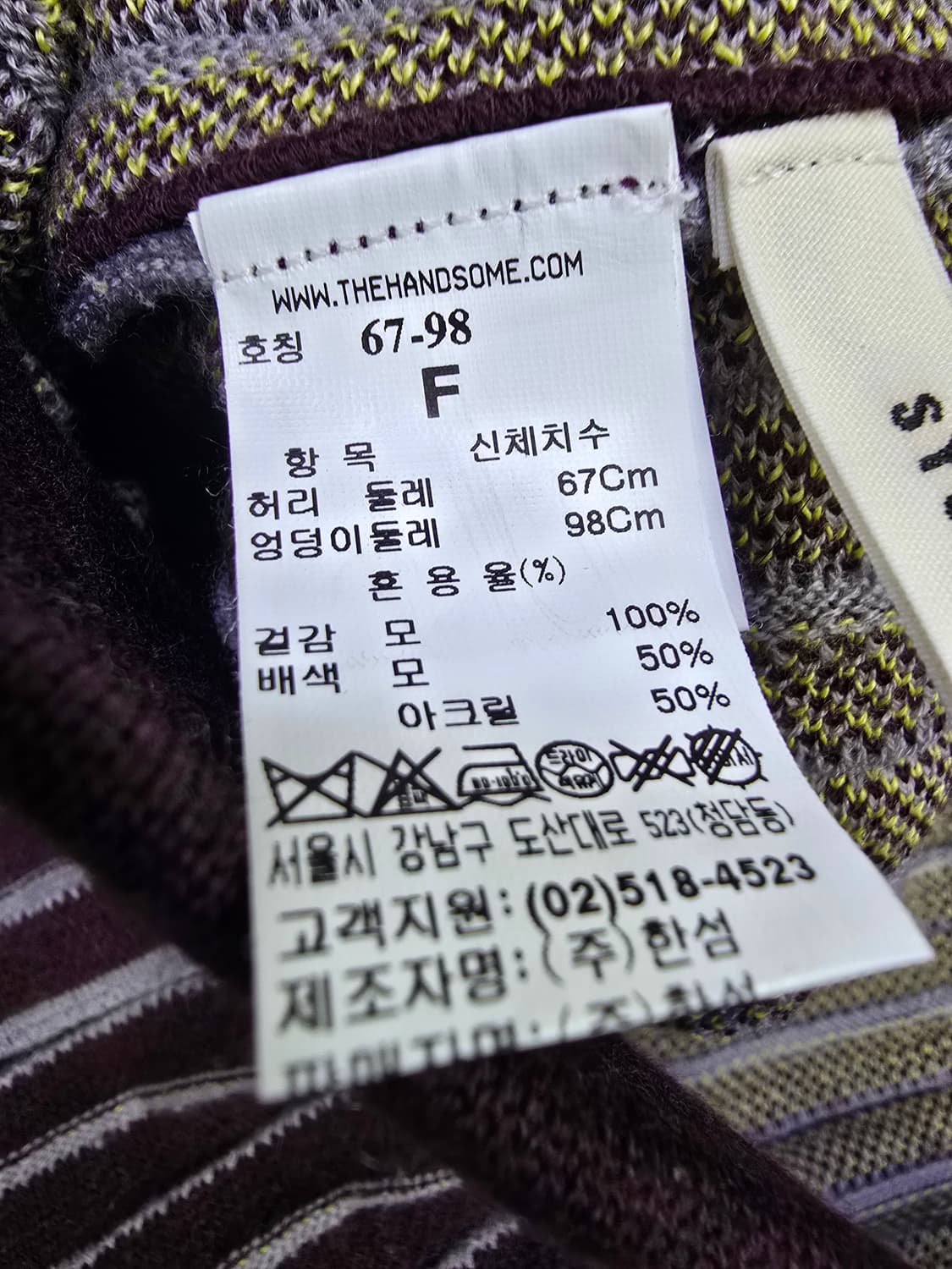 시스템 배색 패턴 플리츠 니트 스커트 (1883) 상품이미지4