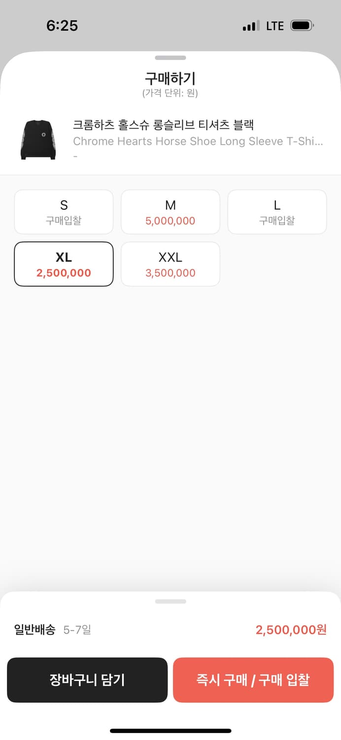 크롬하츠 홀스슈 롱슬리브 xl 2회착 상품이미지2