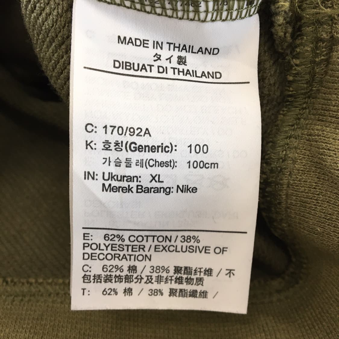 나이키 드라이핏 겟 핏 크롭맨투맨 XL  상품이미지6