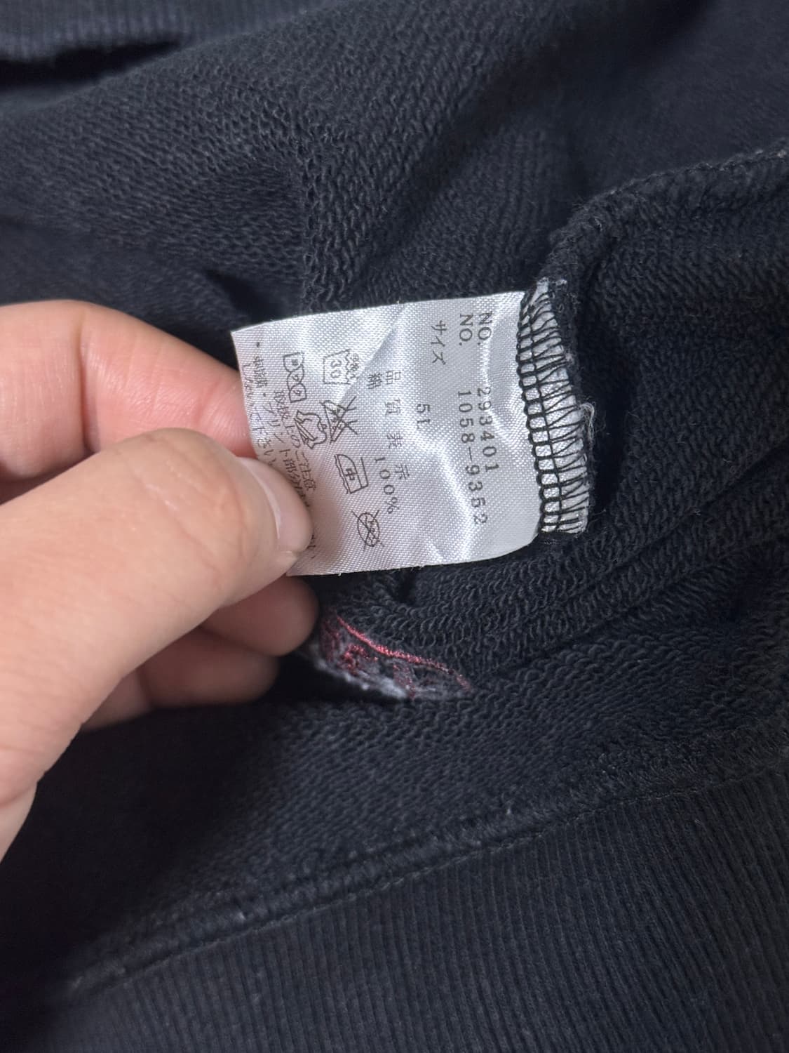 카라쿠리 타마시 코이 사쿠라 스웨트셔츠 상품이미지7