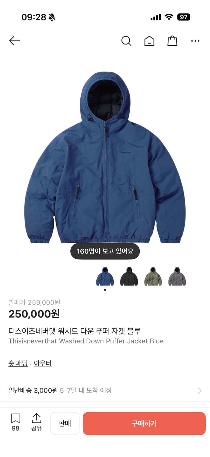 디네댓 워시드 다운 푸퍼 자켓 블루 xl 상품이미지1