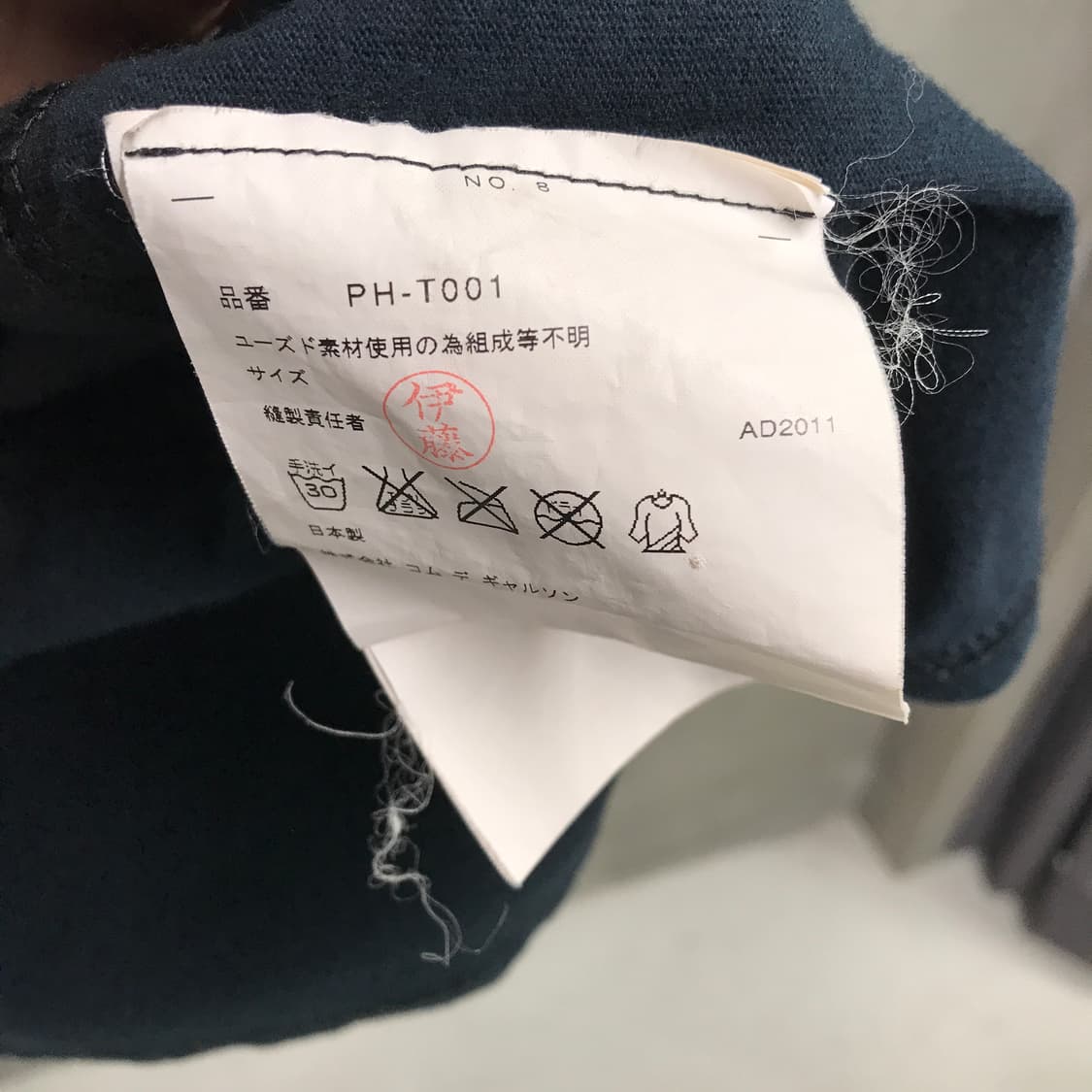 꼼데가르송 반팔 원피스 L 상품이미지6