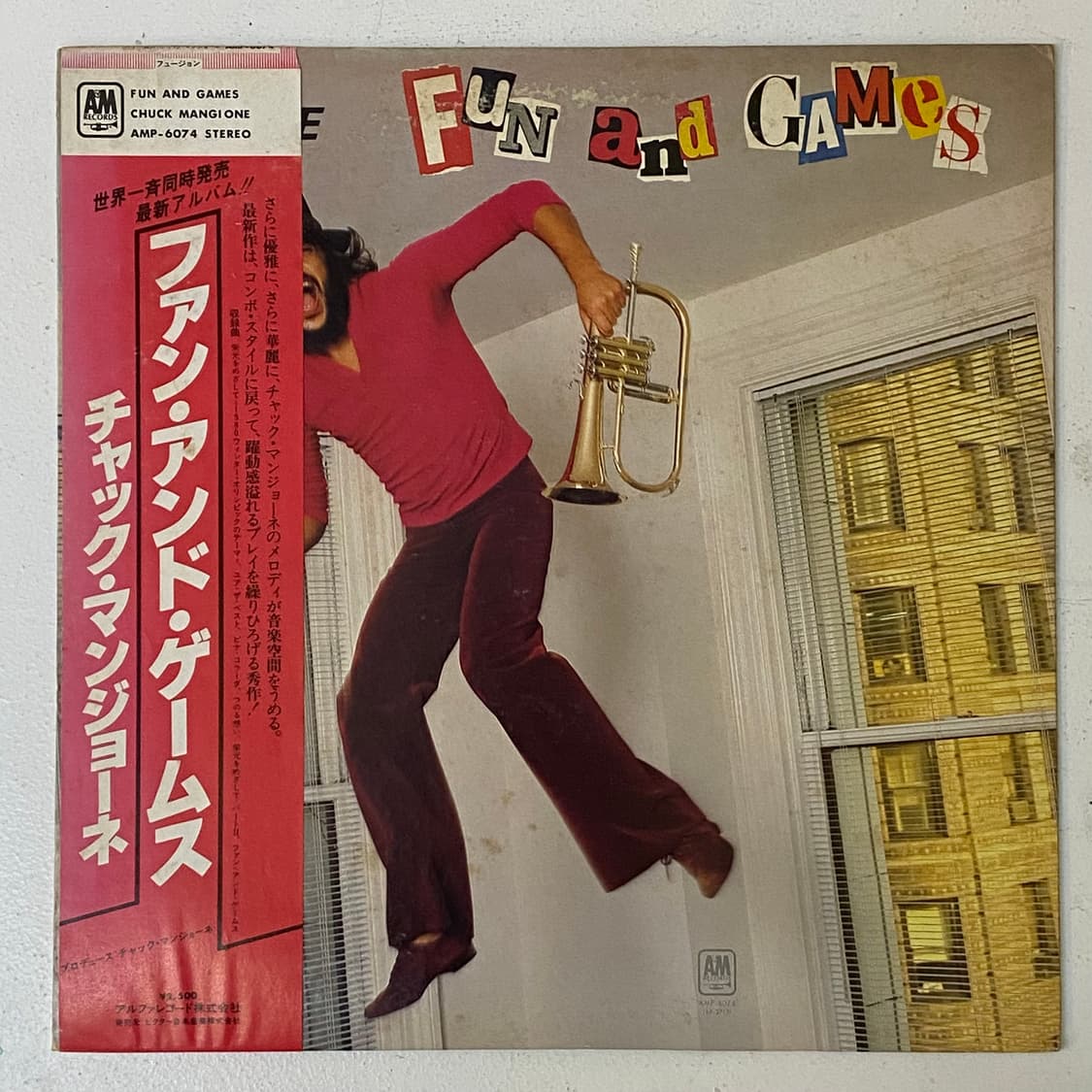 (LP-일본반) Chuck Mangione - Fun And Games 상품이미지1