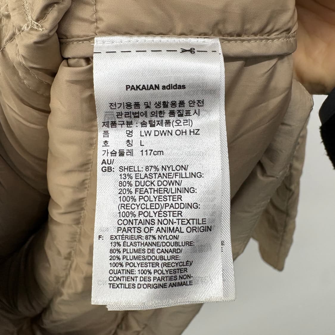 아디다스 하프넥 패딩 점퍼 베이지 공용L 상품이미지7