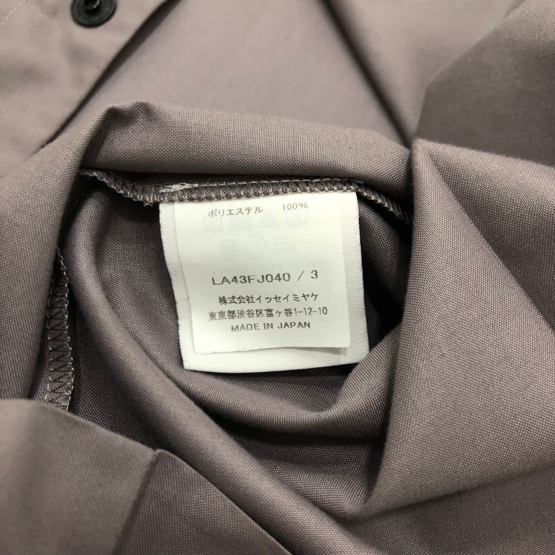 옴므플리세 immen 이세이미야케 오픈카라 셔츠 3 상품이미지6