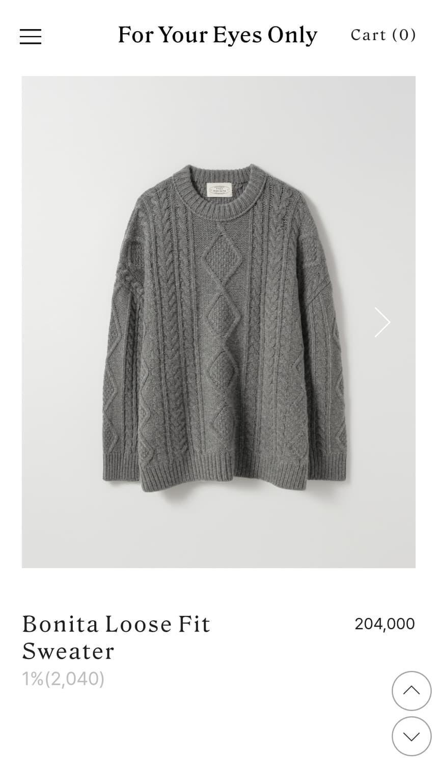 포유어아이즈온리 FYEO 루즈핏 케이블 니트 그레이 상품이미지7