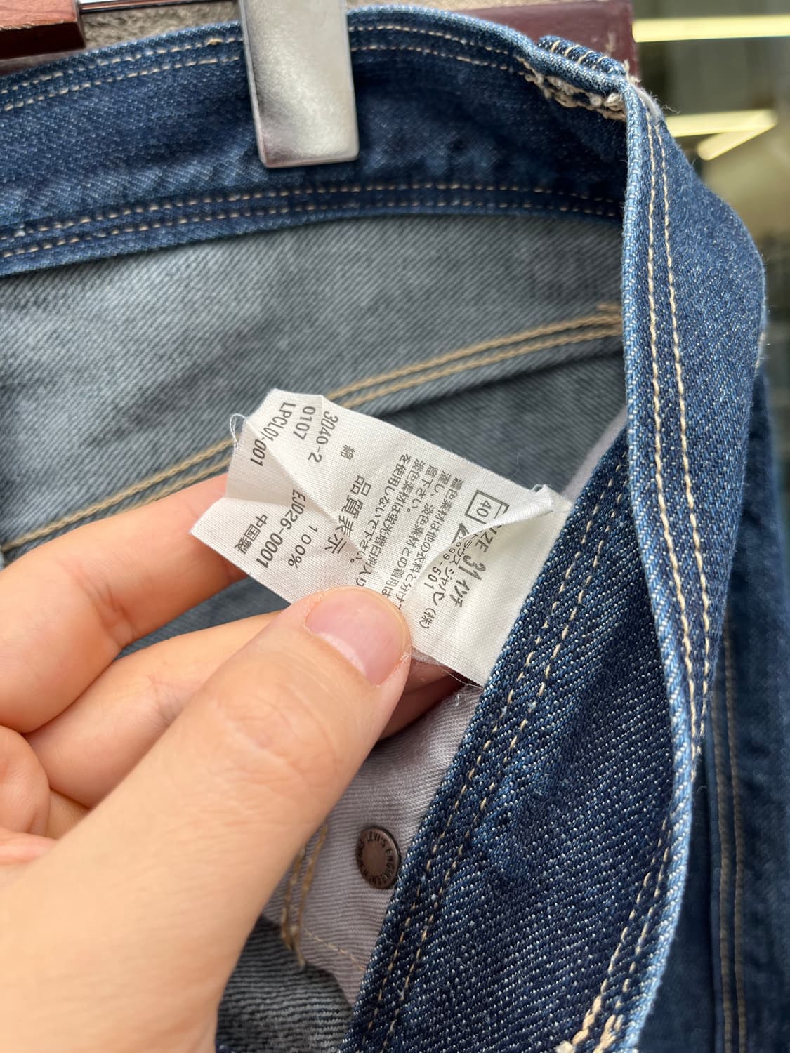 Vintage Levi's Engineered 상품이미지8