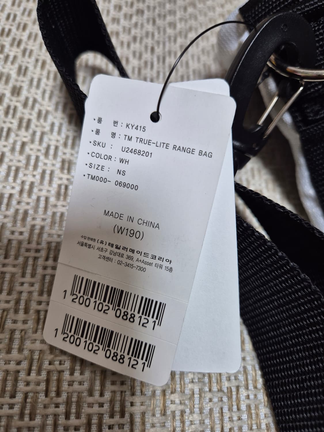 (정품) 테일러메이드 트루라이트 클럽케이스  하프백 골프백 22년 상품이미지5