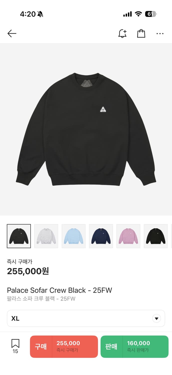 XL) 팔라스 소파 크루 블랙 - 25FW 상품이미지1