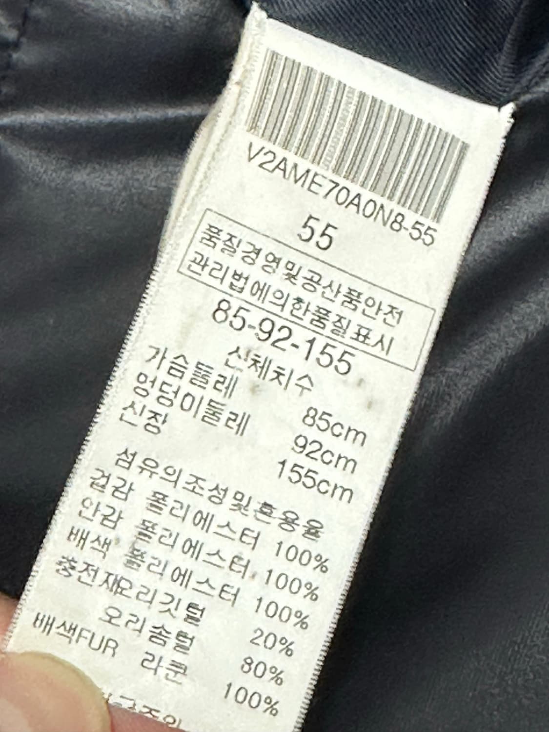 [ 발렌시아 ] 정품 / 여성90-95 / 퍼 패딩 상품이미지8