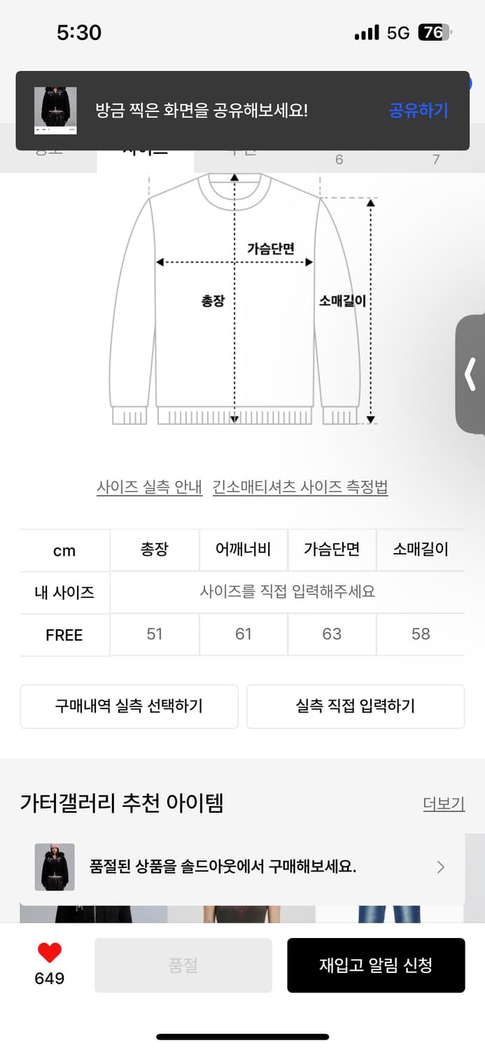 가터갤러리CROSS SCRIPT FUR CROP HOOD ZIP-UP_B 상품이미지3