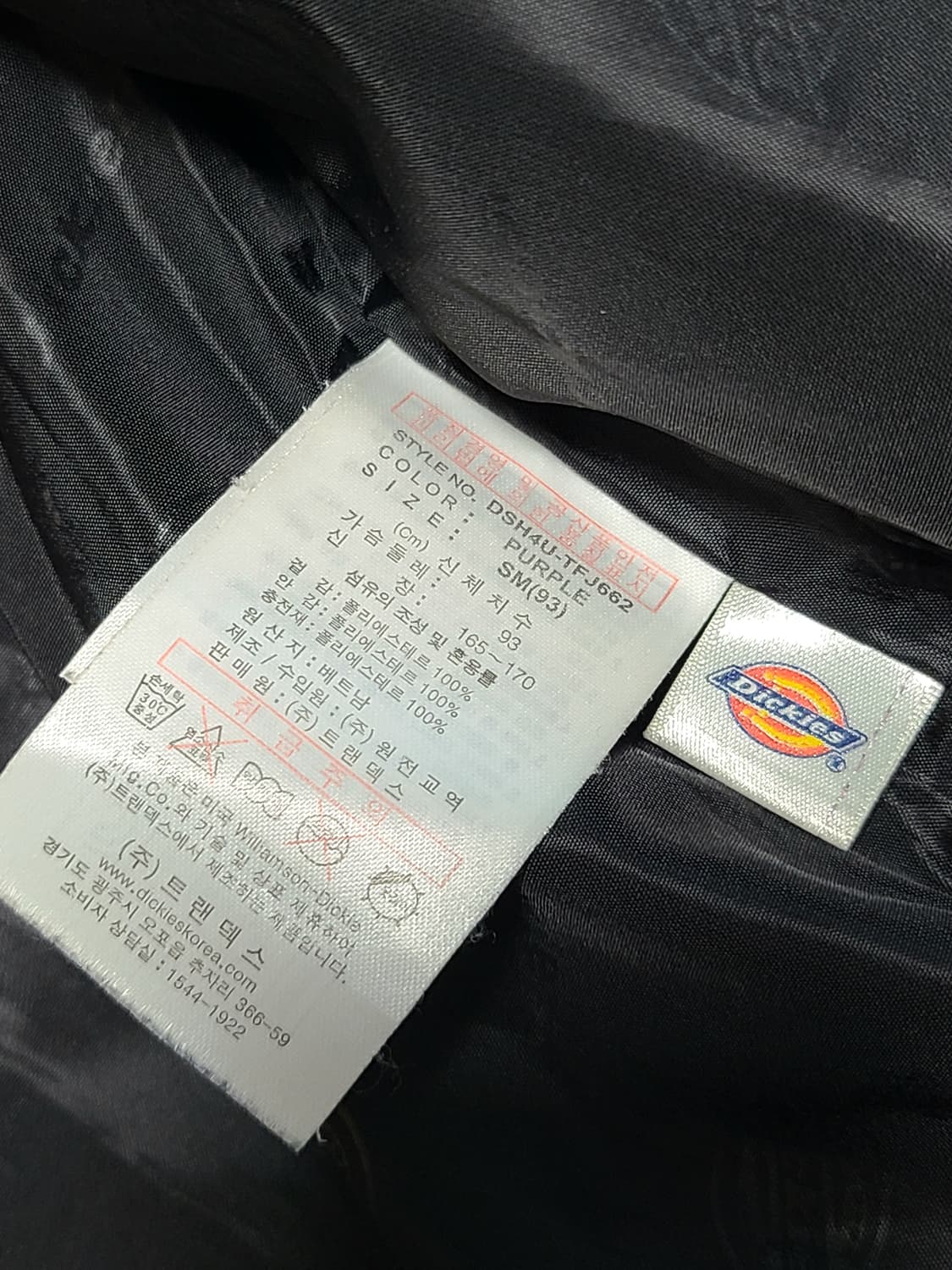 Dickies 여성 폴리  패딩 S-M 퍼플 상품이미지8