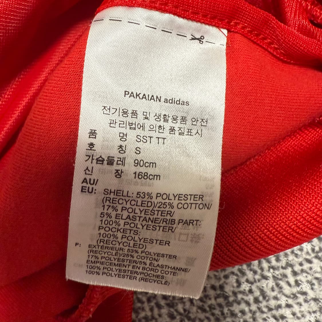 아디다스 슈퍼스타 파이어버드 져지 레드 S 상품이미지4