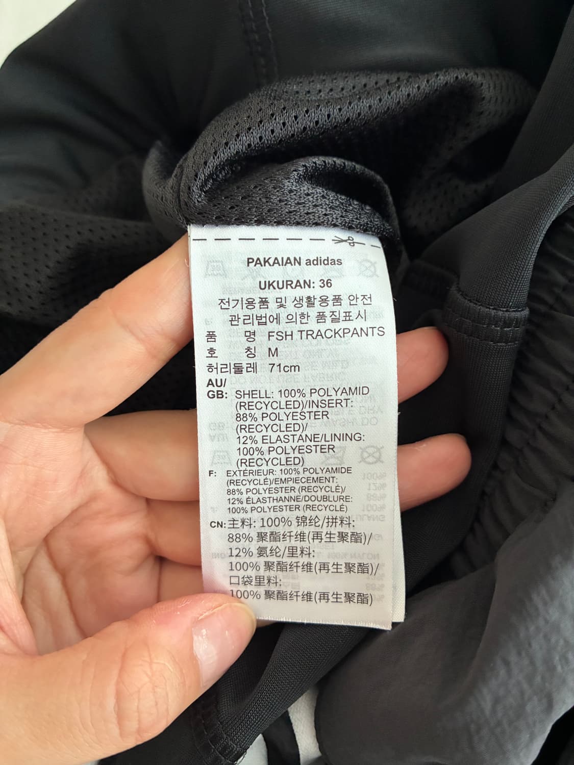 M) 아디다스 폴딩 조거 트랙팬츠 블랙 상품이미지6