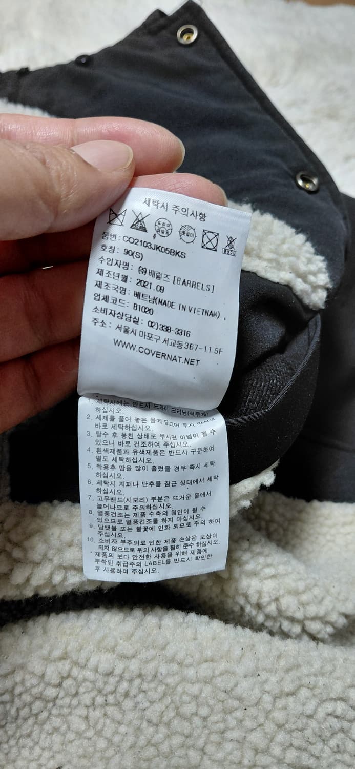 커버낫 코치 자켓 (S) 상품이미지7