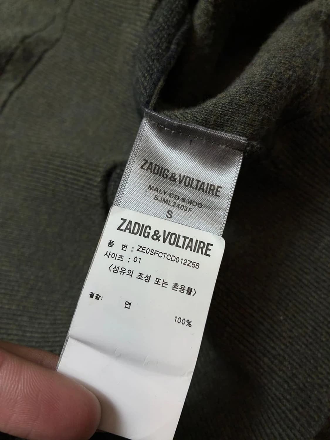 쟈딕앤볼테르 말리 타이거 자수 후드 니트 집업 PN8311 상품이미지8