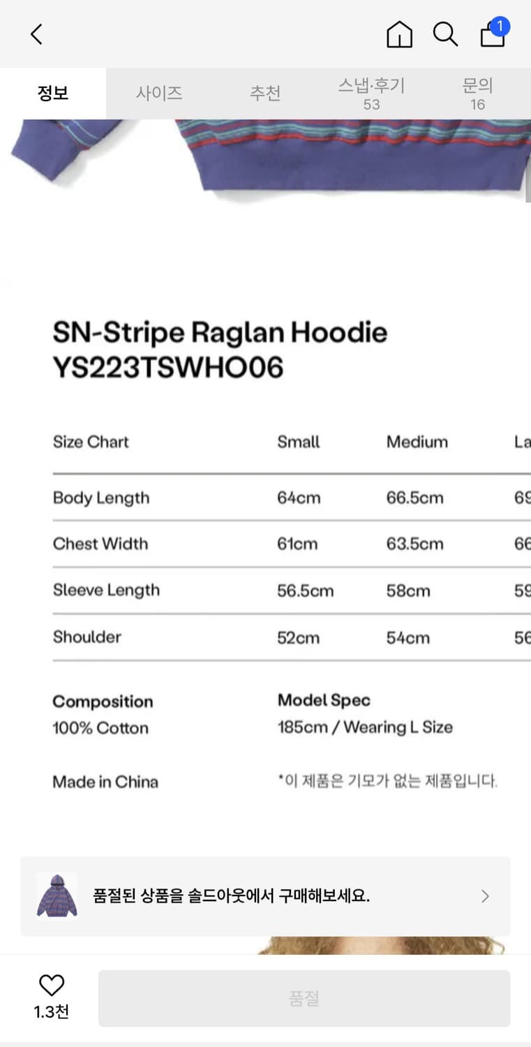 Yeseyesee 후드티 상품이미지4