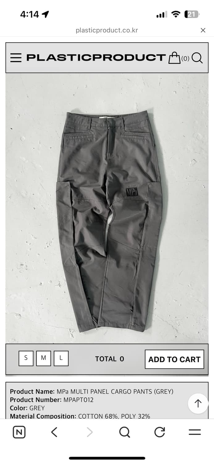 MPa MULTI PANEL CARGO PANTS (GREY) 상품이미지1