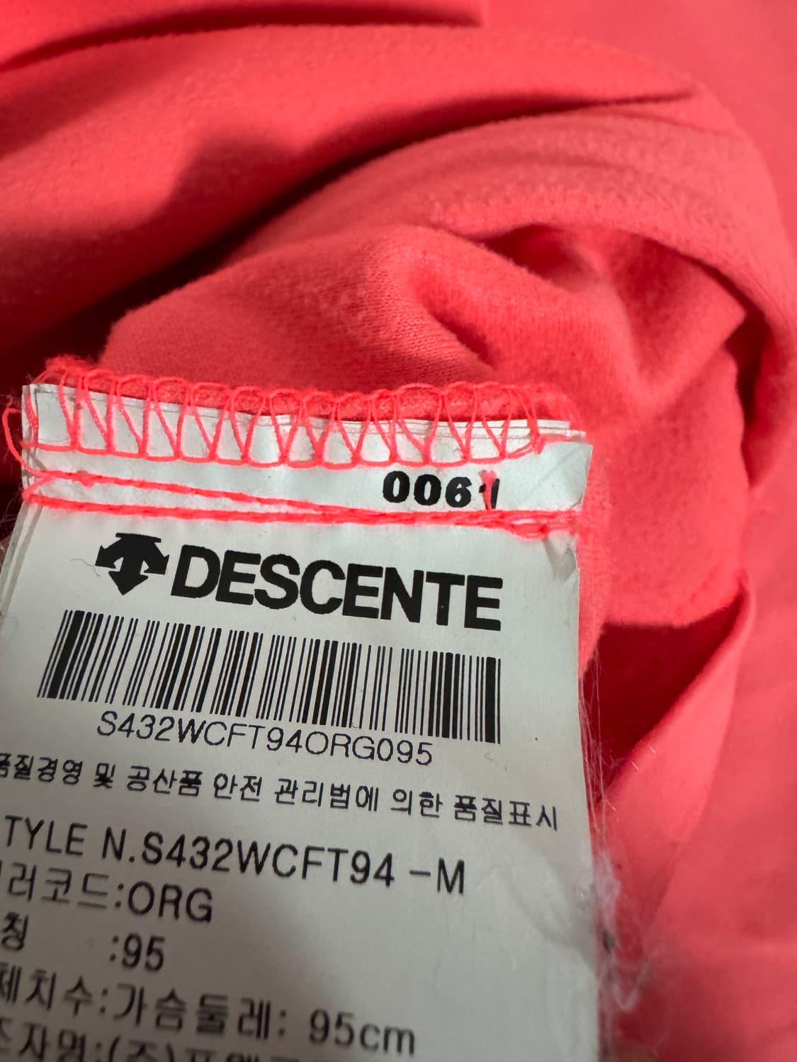 여성 데상트 트레이닝 기능성 집업 져지 핑크 S 상품이미지4