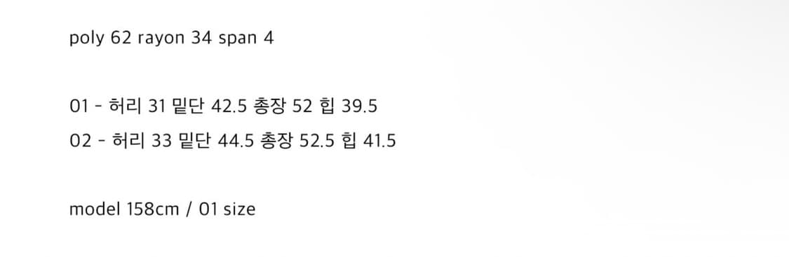 Breeze archive 컬 햄 미디스커트 상품이미지5