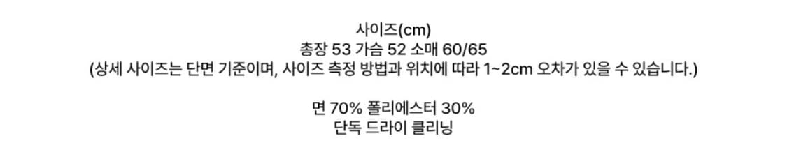 포켓 보트넥 스웻셔츠 상품이미지4