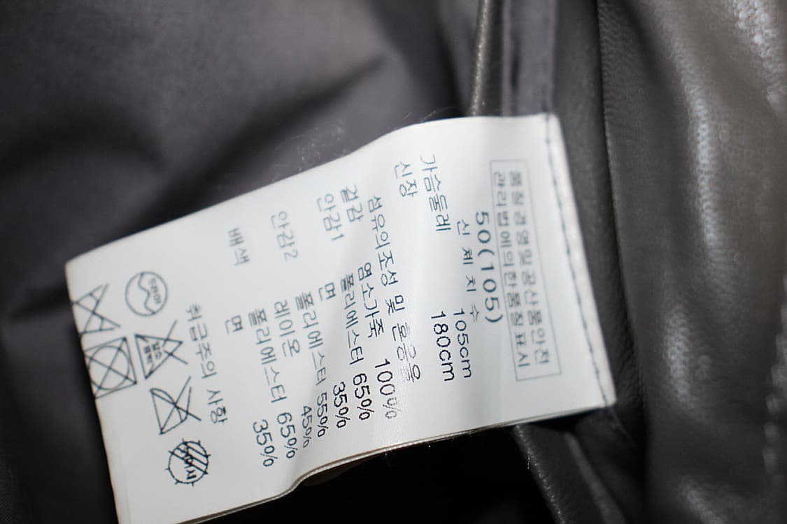 Wooyoungmi 우영미 105(실측우리나라95) 상품이미지8