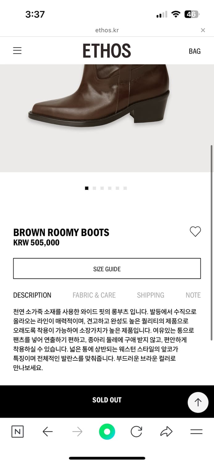 (상태좋음 235-240)에토스 브라운 롱 부츠🤎👢 상품이미지2